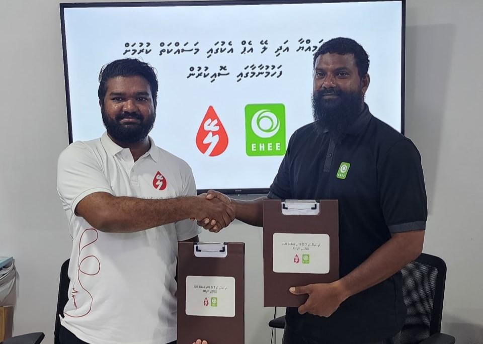  ލޭ އެޕާއި އެހީ ޖަމިއްޔާ ގުޅިގެން ލޭ ހޯދުމުގެ ދަތިތަކަށް ޒަމާނީ ހައްލެއް