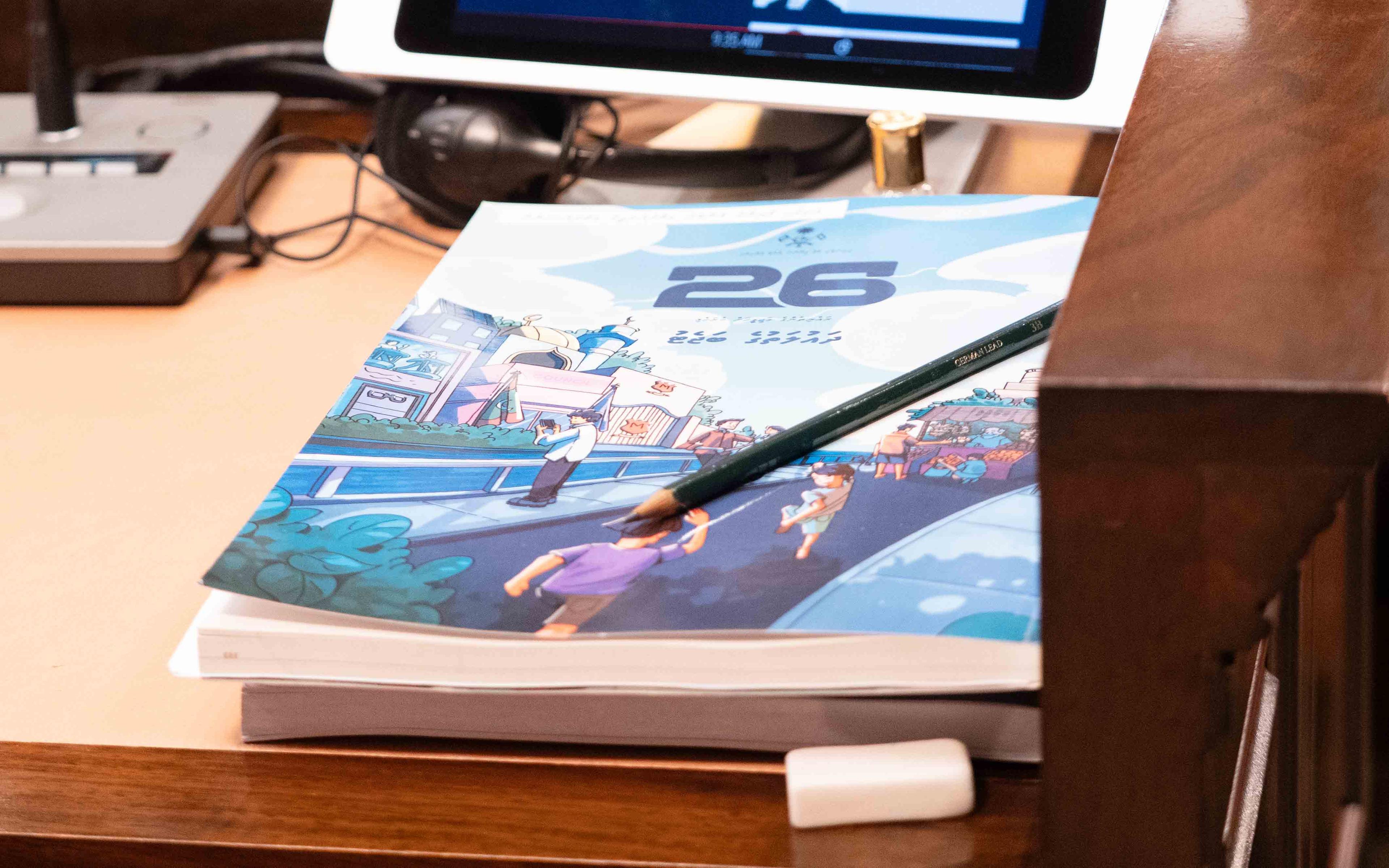 އަންްނަ އަހަރަށް ލަފާކޮށް 64.2 ބިލިއަން ރުފިޔާގެ ބަޖެޓެއް ފާސްކޮށްފި