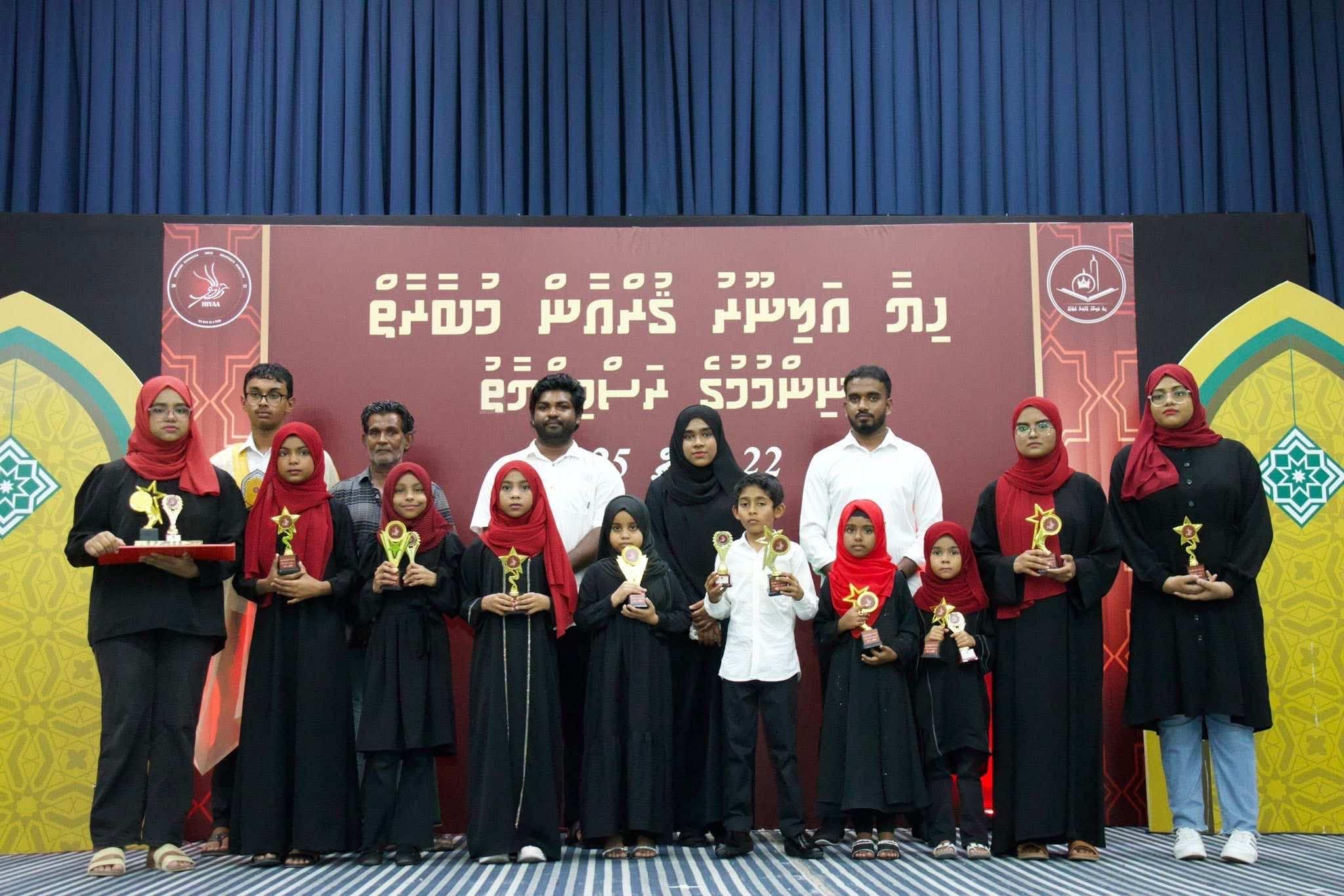 ހިޔާ އަލިނޫރު ގުރުއާން މުބާރާތް އަންނަ އަހަރުވެސް ބާއްވަން ނިންމައިފި
