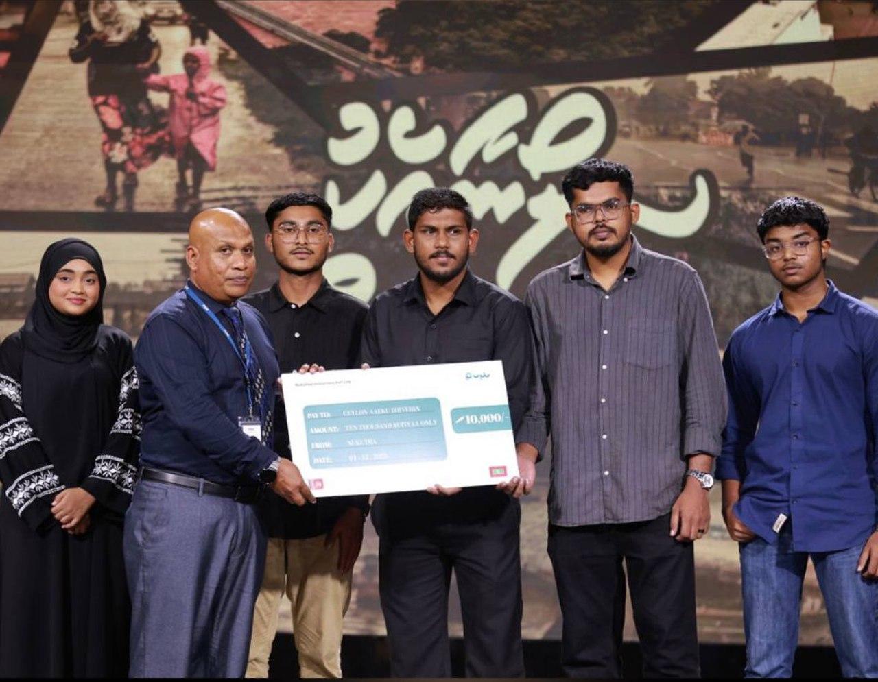 ނުކުތާއިން ސިލޯނަށް އެހީވާން 10000 ރުފިޔާ ހަދިޔާކޮށްފި