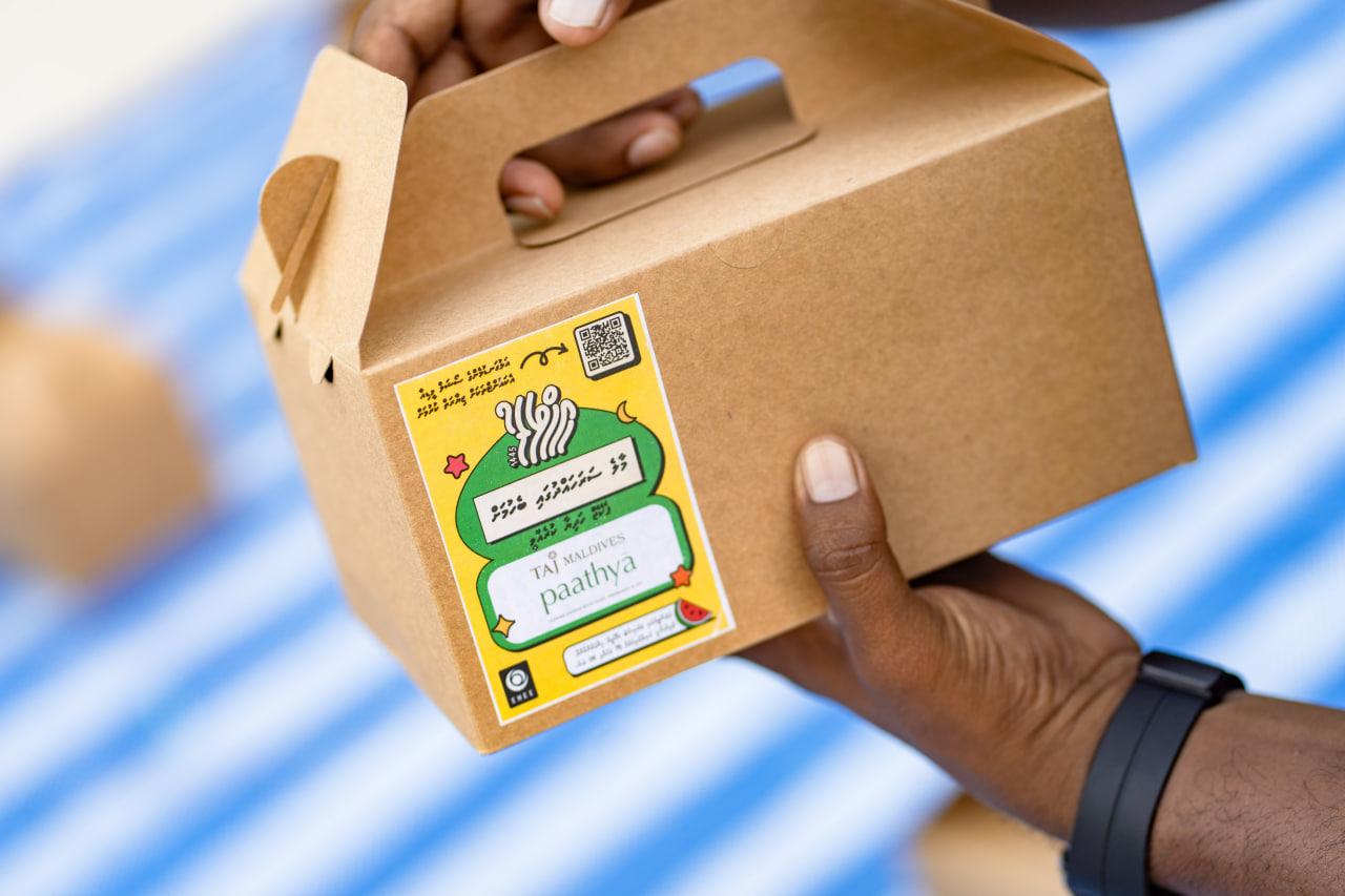 އެހީ ޖަމިއްޔާއިން މުއްދު ނަގަން ފަށައިފި