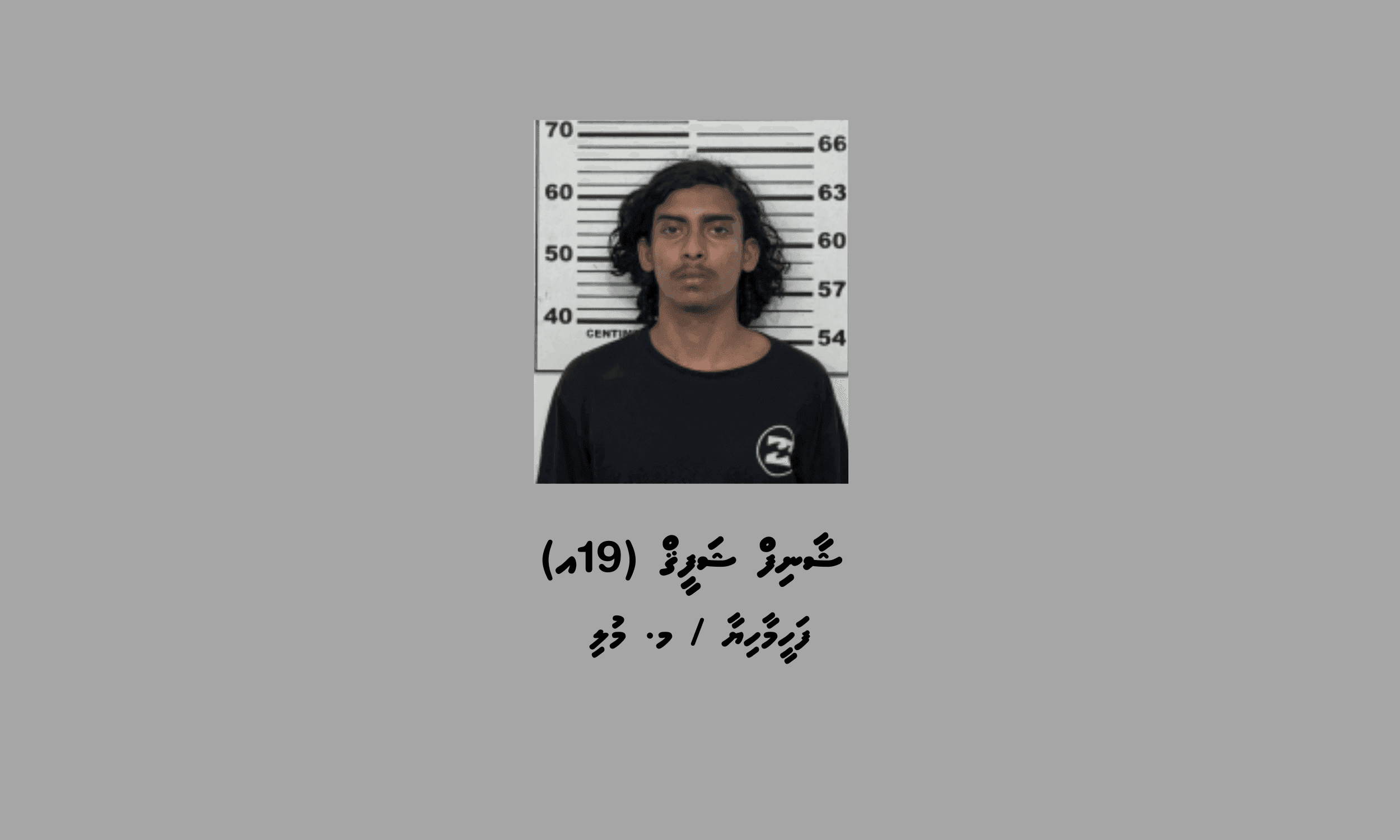ވޭވަށަށް ޑްރަގް އެތެރެކުރަން އުޅުނު މީހަކު ހައްޔަރުކޮށްފި