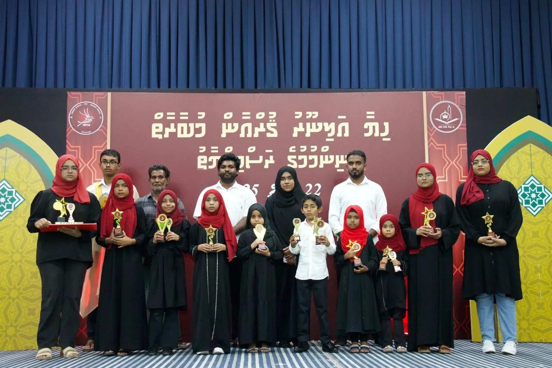 "ހިޔާ އަލިނޫރު" ގުރުއާން މުބާރާތުގައި ބައިވެރިވުމުގެ ފުރުސަތު ހުޅުވާލައިފި