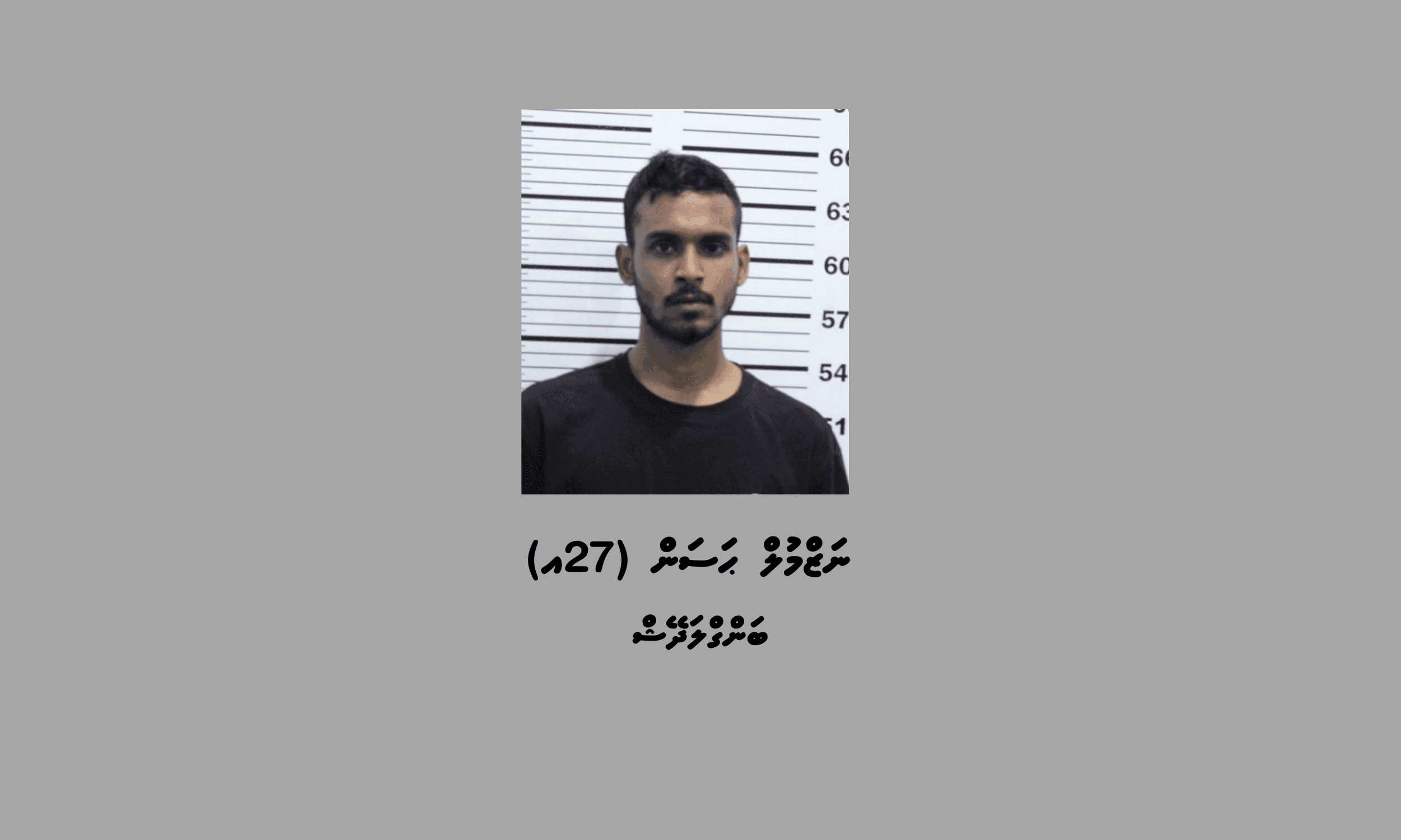 ހުޅުމާލެއިން ގިނަ އަދަދެއްގެ ބަނގުރަލާއި ފައިސާއާއި އެކު ބިދޭސީއަކު ހައްޔަރުކޮށްފި