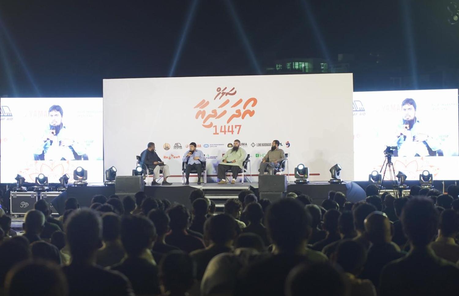 މި ރޯދަ މަހުވެސް ސަލަފް ޖަމިއްޔާގެ ގިނަ ހަރަކާތްތަކެއް