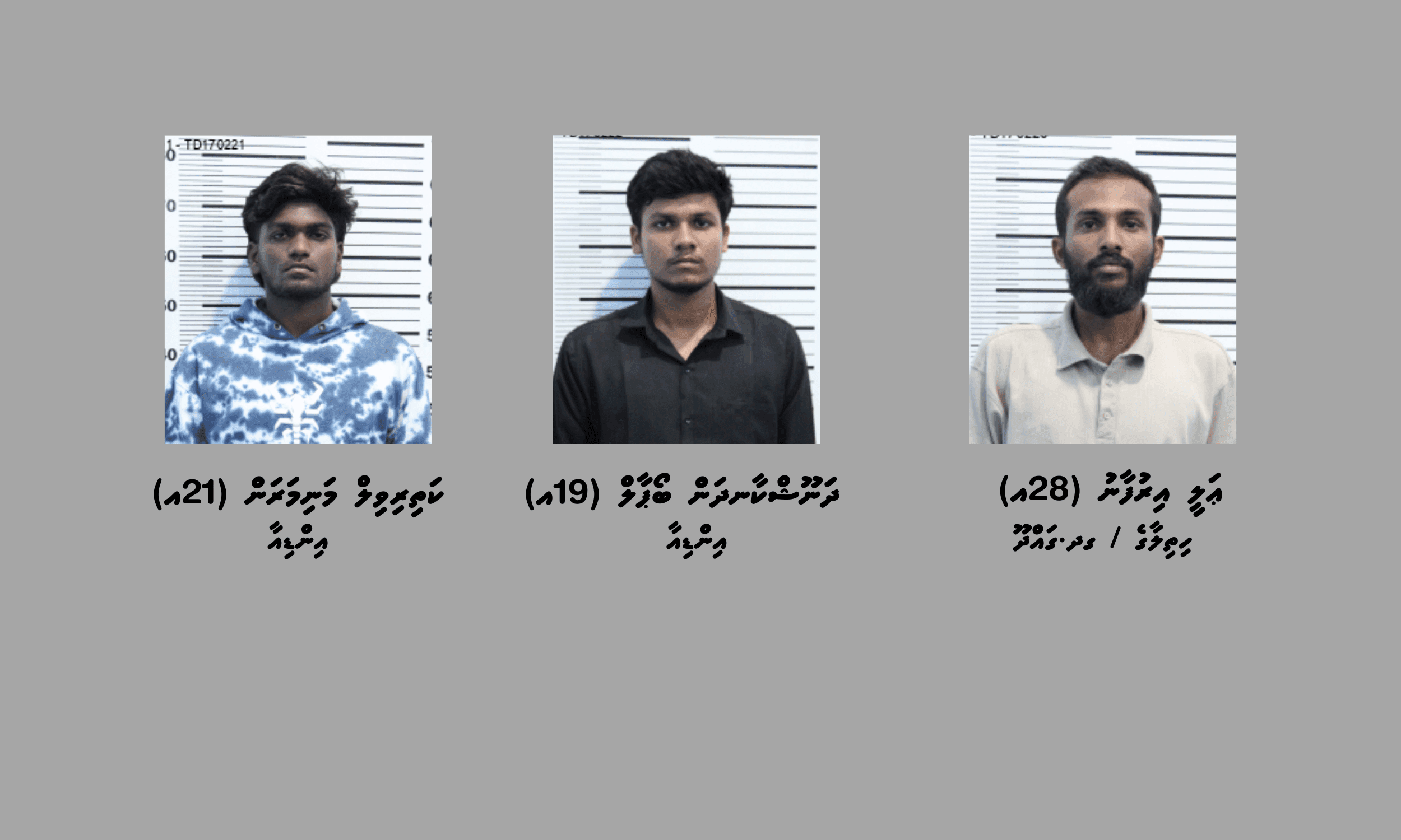 6.7 ކިލޯގެ ޑްރަގު އެތެރެކުރުމުން ހައްޔަރުކުރި މީހުން އާންމުކޮށްފި