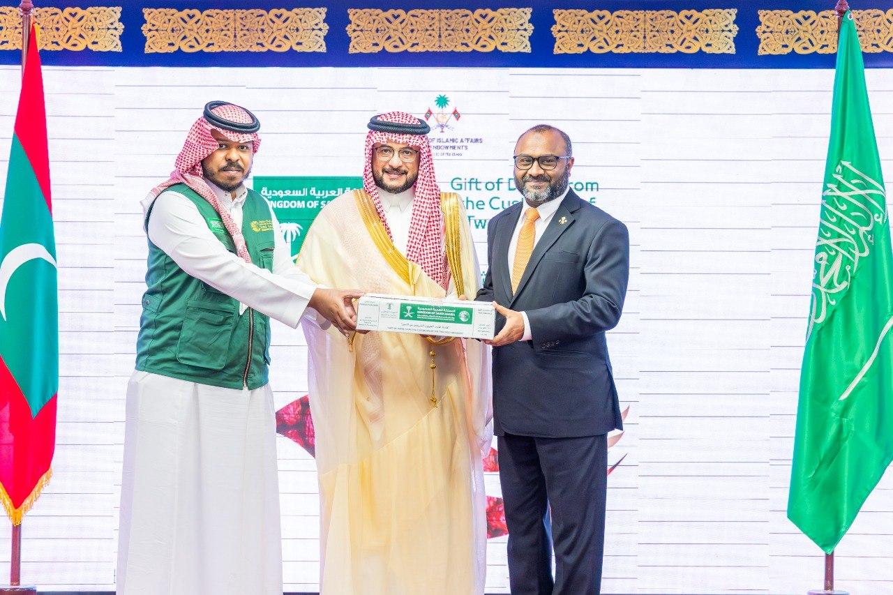 ސައުދީން ރާއްޖެއަށް 50 ޓަނުގެ ކަދުރު ހަދިޔާކޮށްފި