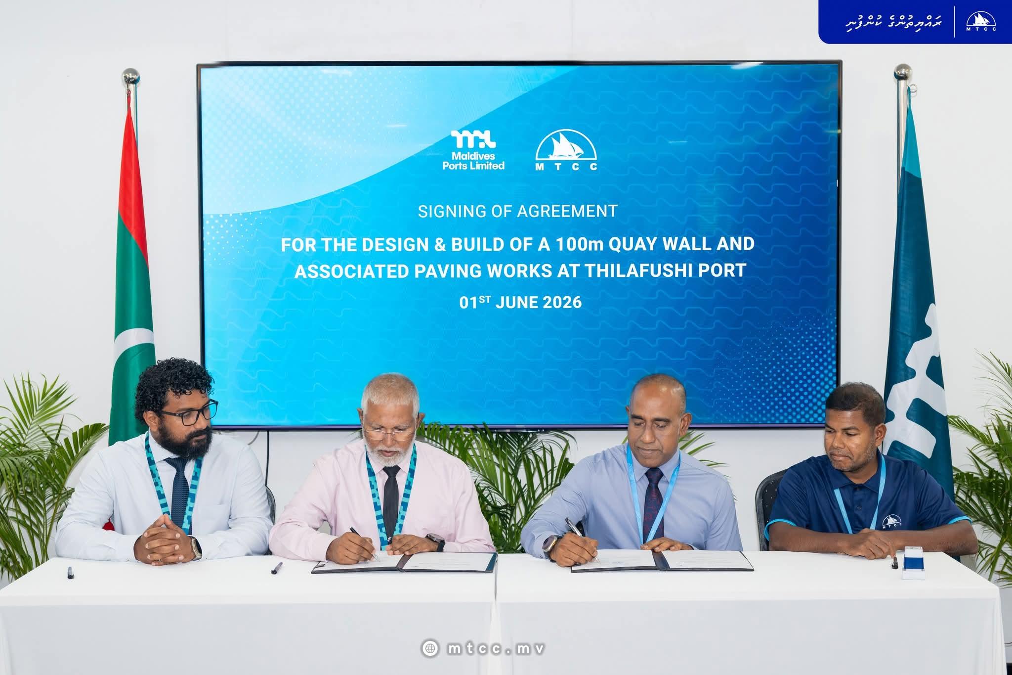 ތިލަފުށީގައި 100 މީޓަރުގެ އެއްގަމު ތޮއްޓެއް ހެދުމުގެ މަސައްކަތް އެމްޓީސީސީއަށް