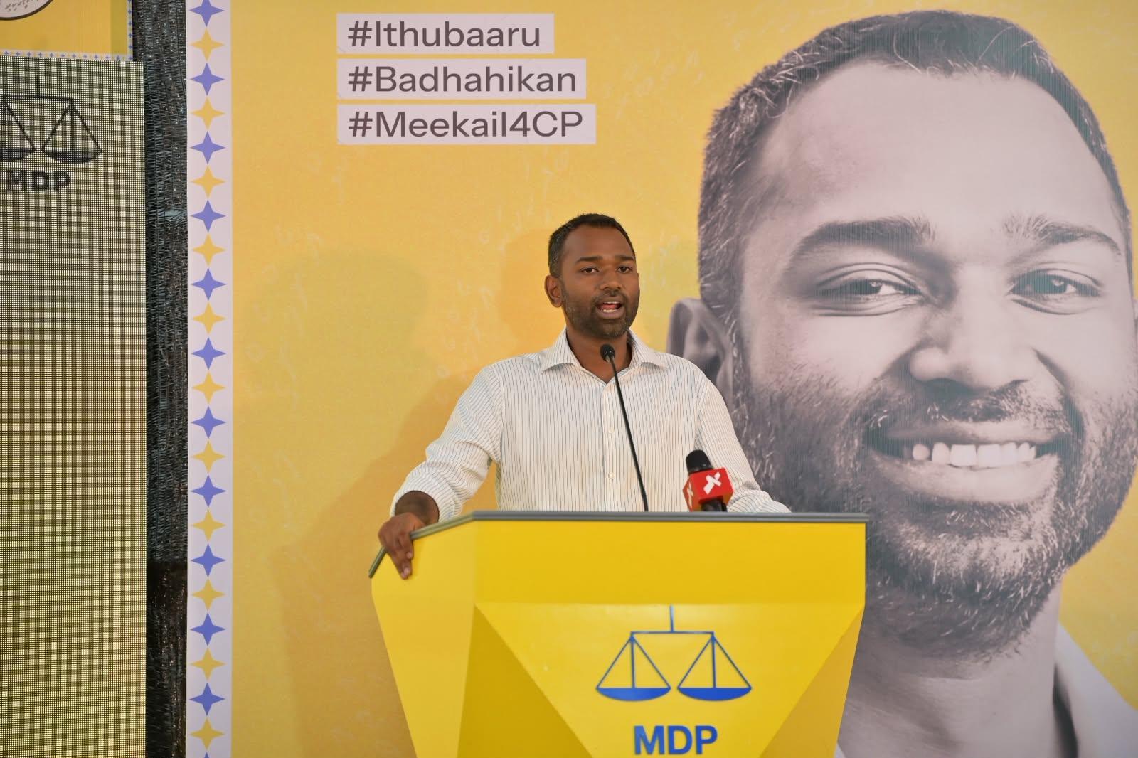 ބަލި ގަބޫލުކުރައްވައި މީކާއީލް ނަޝީދަށް މަރުހަބާ ވިދާޅުވެއްޖެ