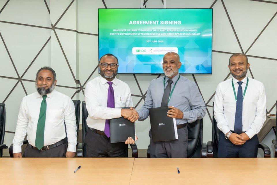 ރާއްޖޭގެ އެންމެ ބޮޑު މިސްކިތް އިމާރާތްކުރާ ބިން މިނިސްޓްރީއާ ހަވާލުކޮށްފި