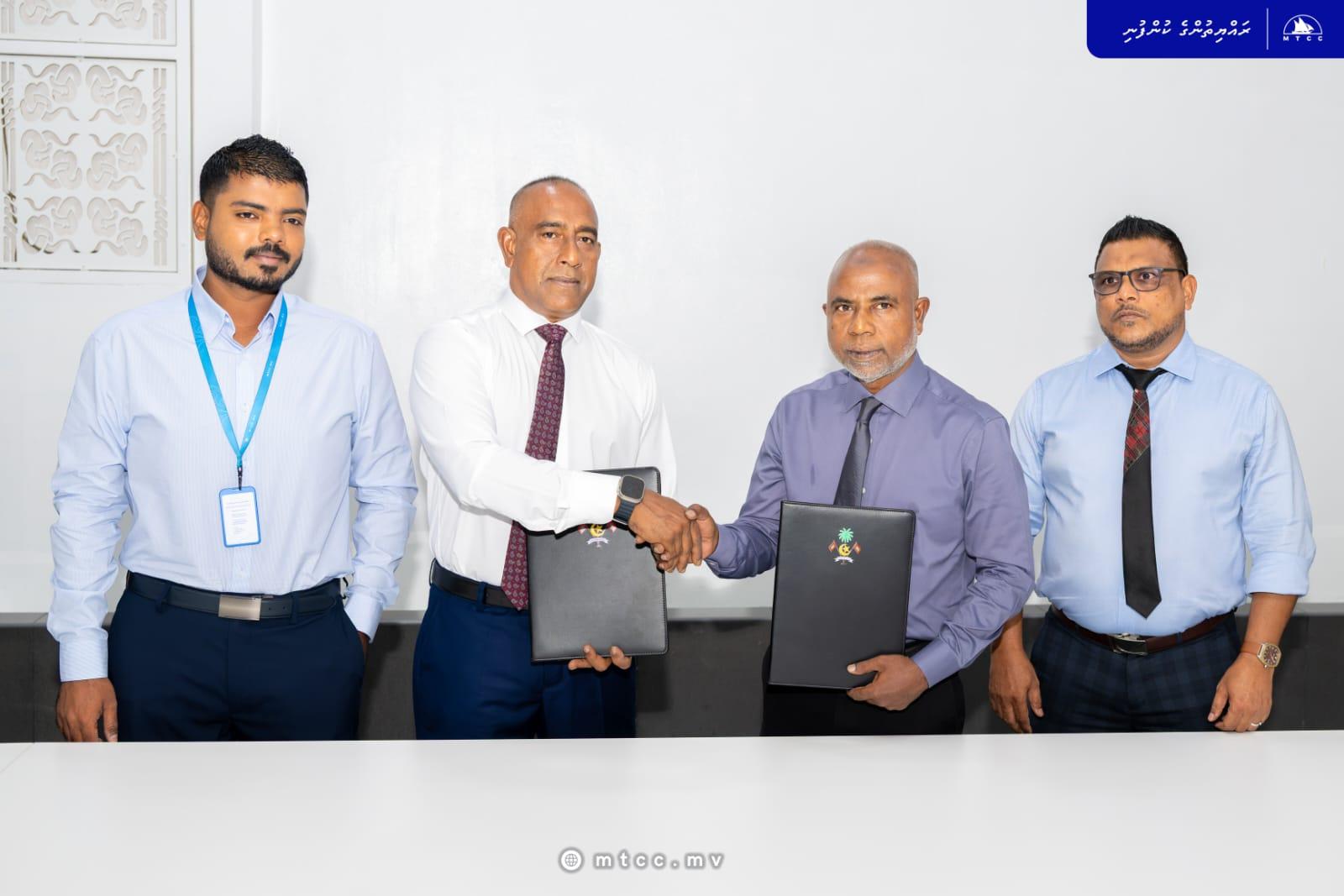 ހުޅުމާލޭގައި މާލޭ ކޯޓު ކޮމްޕްލެކްސް ބިނާކުރުމުގެ މަޝްރޫއު އެމްޓީސީސީއާ ހަވާލުކޮށްފި