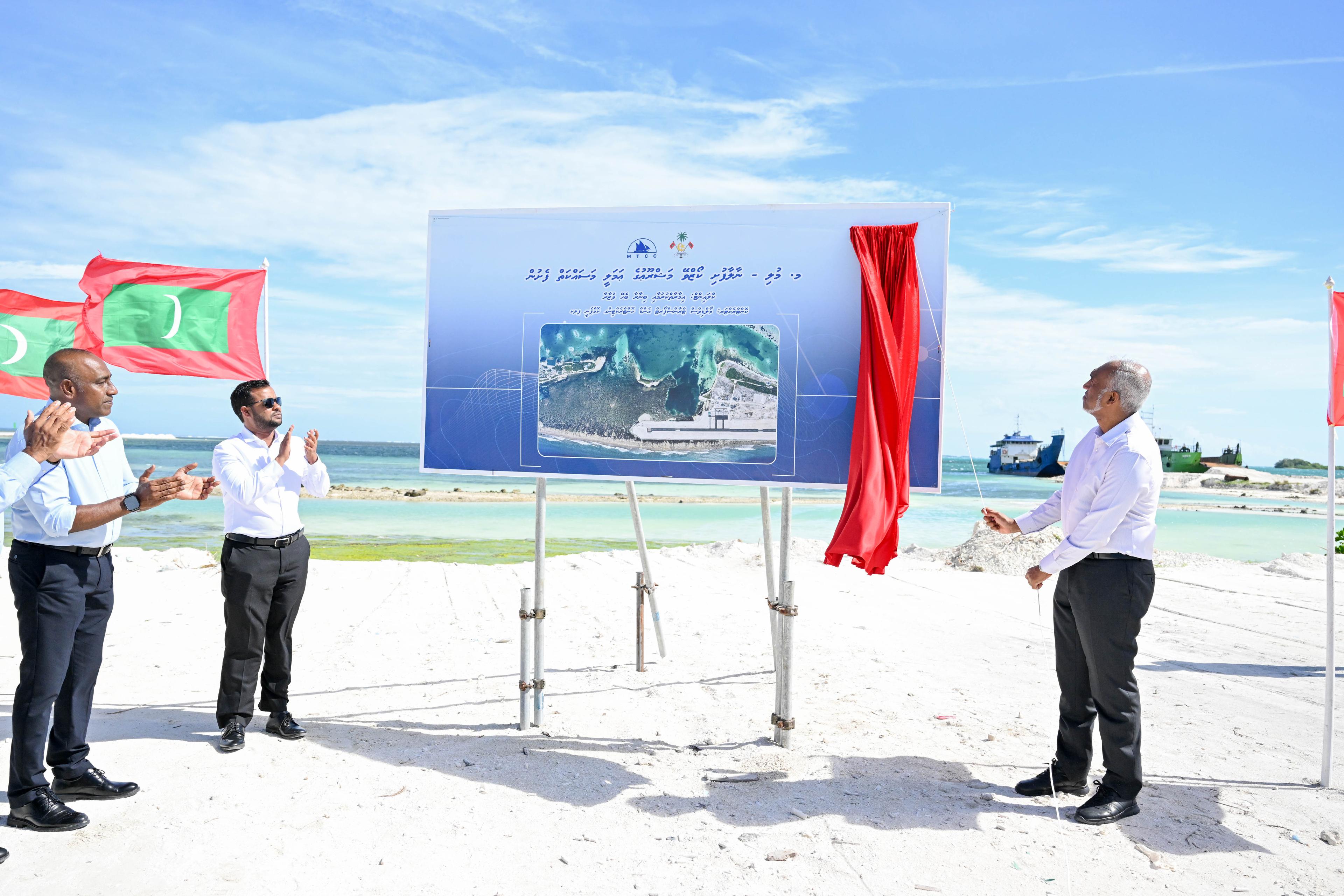 މުއްޔާއި ނާލާފުށި ކޯޒްވޭއަކުން ގުޅާލުމުގެ އަމަލީ މަސައްކަތް ފަށައިފި