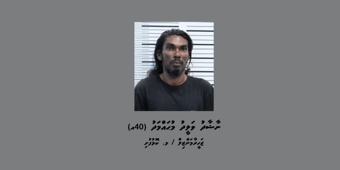 މަސްތުގެ ހާލަތުގައި ހުރެ ލޯންޗު ދުއްވަނިކޮށް އެކްސިޑެންޓެއް ހިނގައިފި