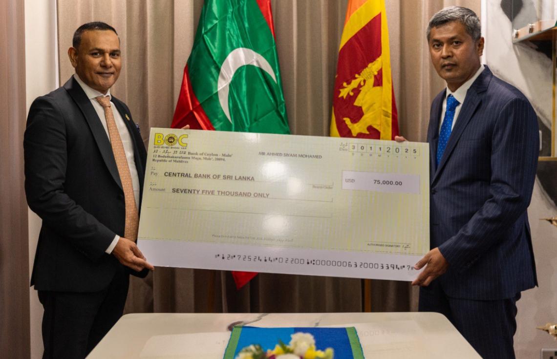 ސަން ސިޔާމް ގްރޫޕުން ލަންކާއަށް ދެލައްކަ ޑޮލަރު ދޭން ނިންމައިފި