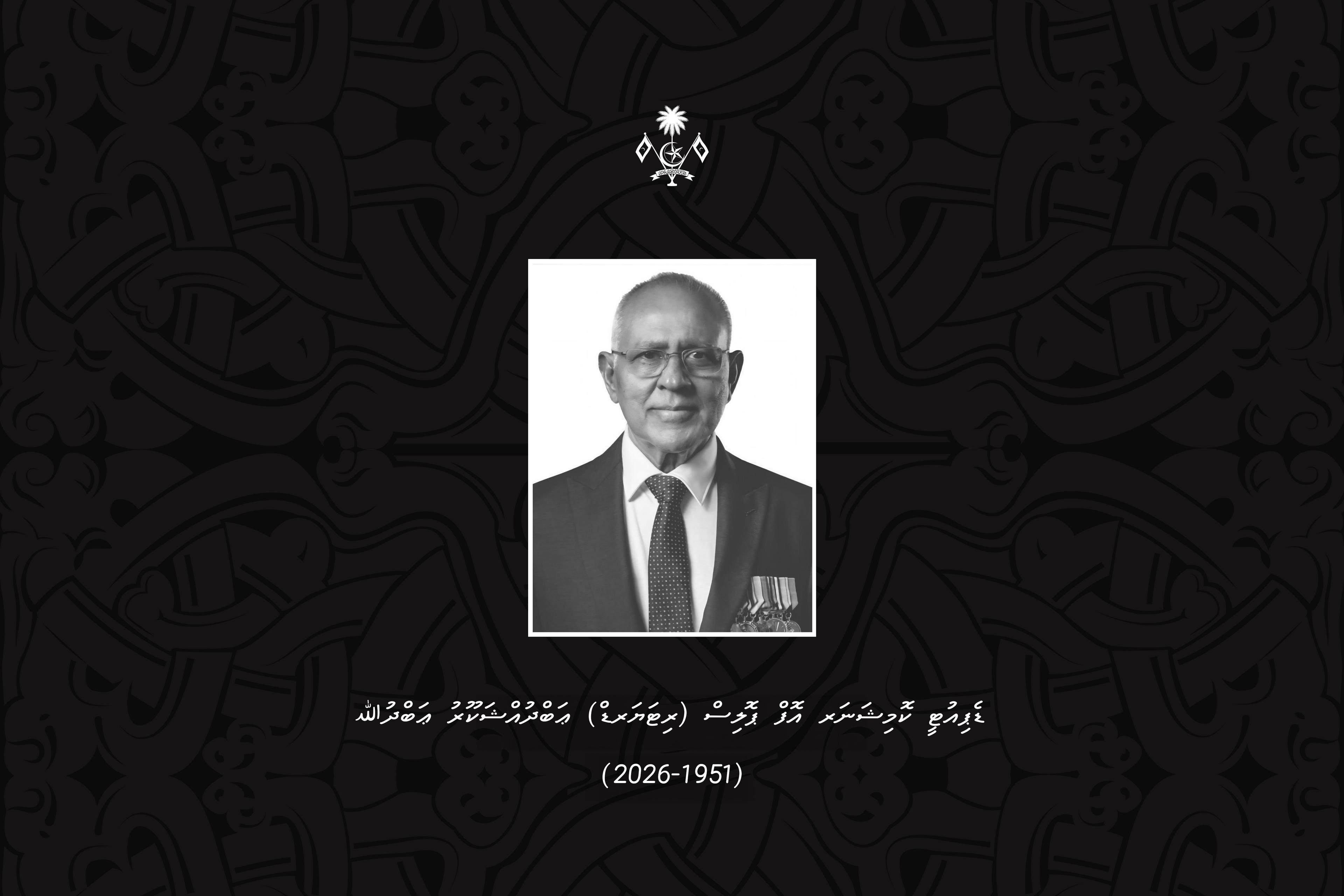 މުޅި ޙަޔާތުގައި ވެސް ޝަކޫރު އިސްކުރެއްވީ ގައުމު: ރައީސް