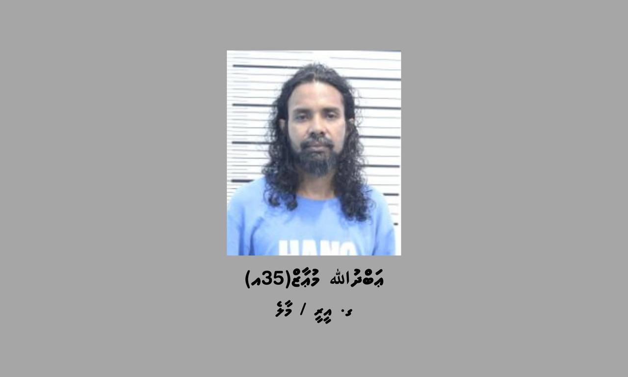 މޭޔަރު އާޒިމަށް ހަމަލާދޭން އުޅުނު މީހާ ބަންދުކޮށް 15 ދުވަސް ޖަހައިފި