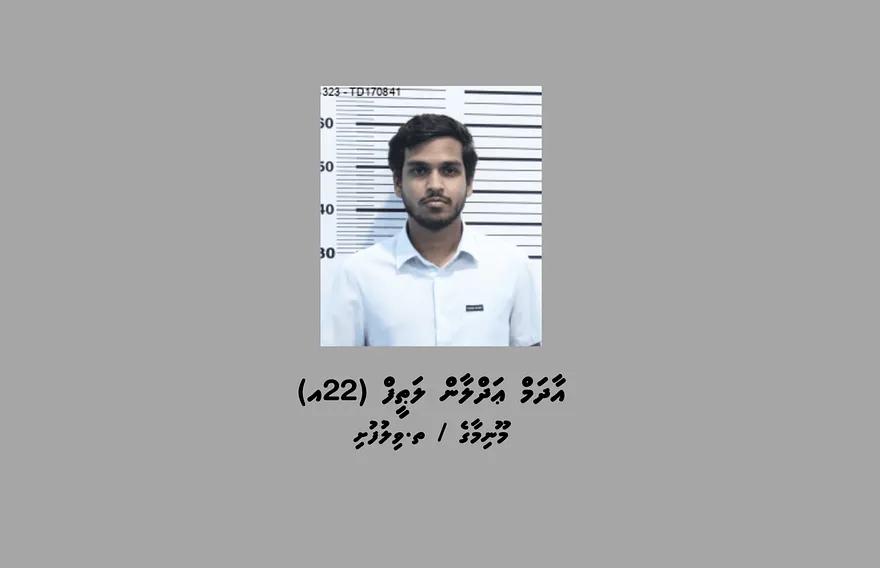 ކުޑަކުދިންގެ ބަރަހަނާ ފޮޓޯ ވިއްކި މީހާގެ މައްޗަށް ދައުވާކޮށްފި