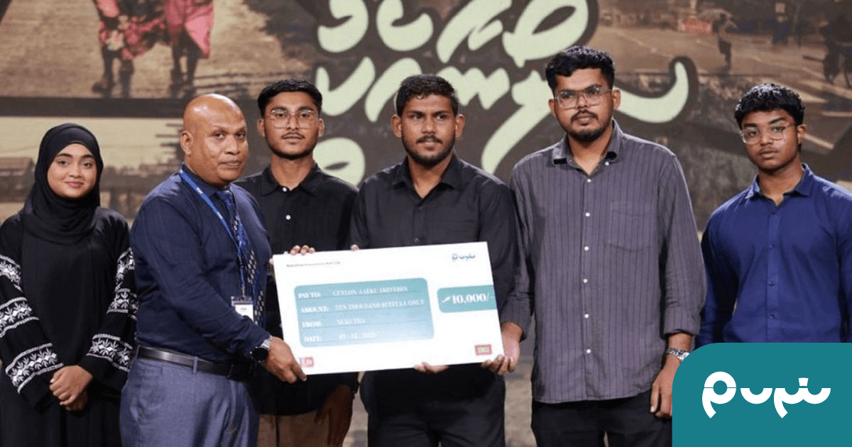 Nukuthaa in ceylon ah ehee vaan 10000 rufiya hadhiyaa kohfi
