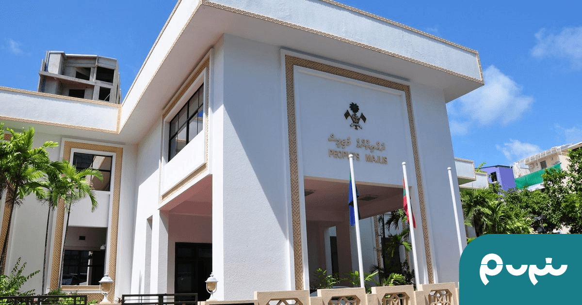 Meege fahun majilihah inthihaabuvaa party badhalukohfi nama amilla ah ...